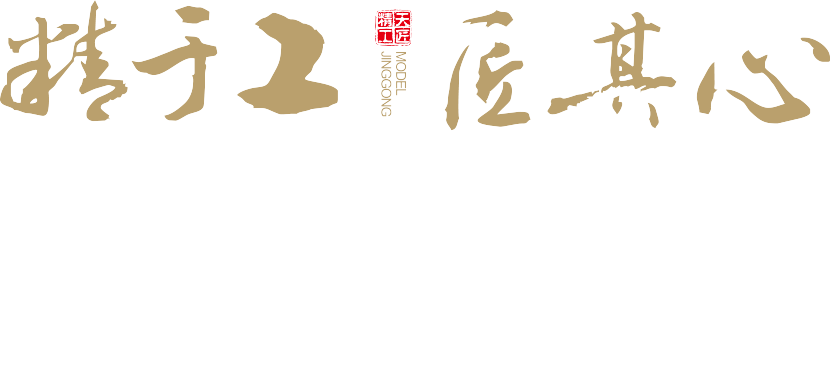 河南沙盤公司