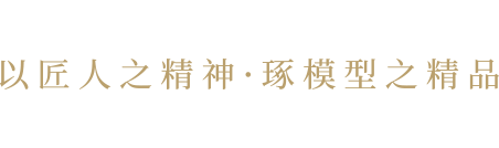 鄭州沙盤公司
